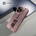 HD Hot Anime Bleach Cool Phone Case for iPhone 17 17 Air 16 16e 15 14 13 12 11 X XR XS Plus Pro Max Mini Hot-selling materials